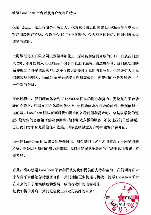 案例1