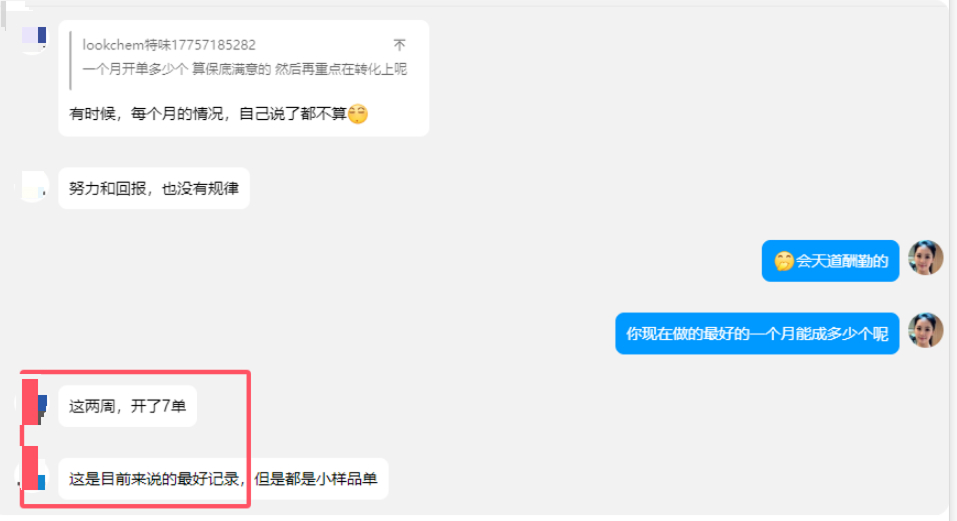 案例10