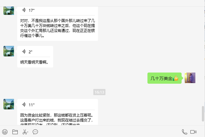 案例11