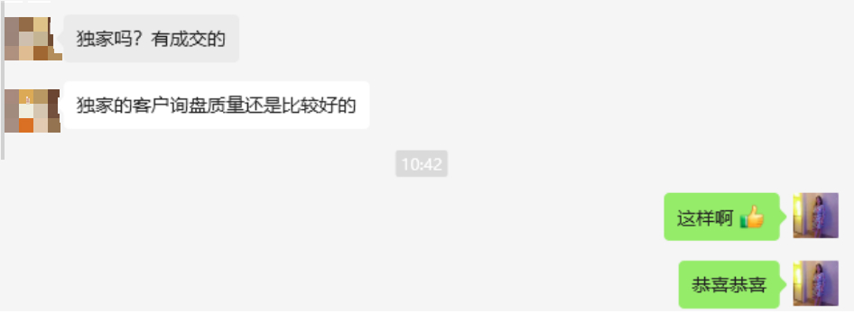 案例12