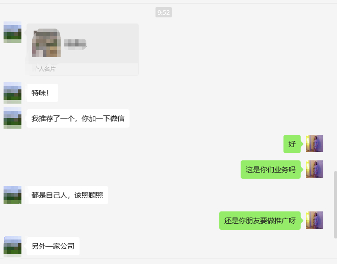 案例13