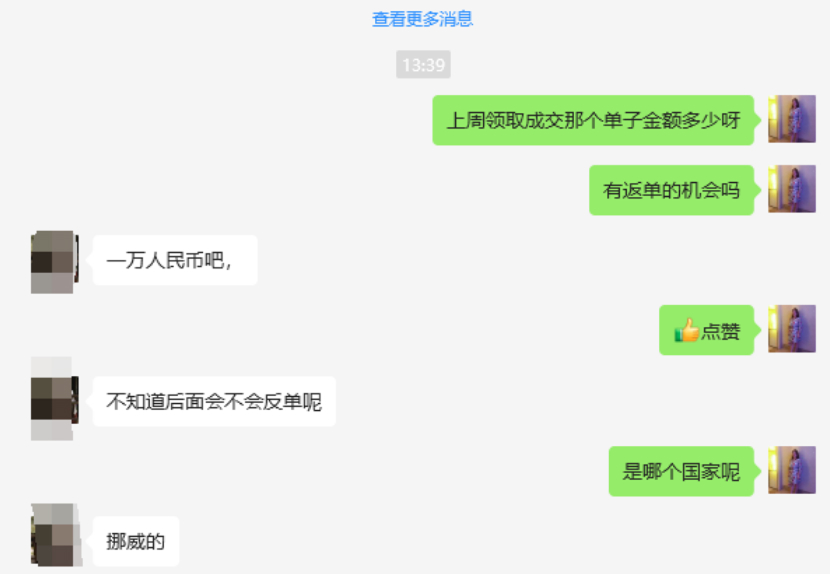 案例16
