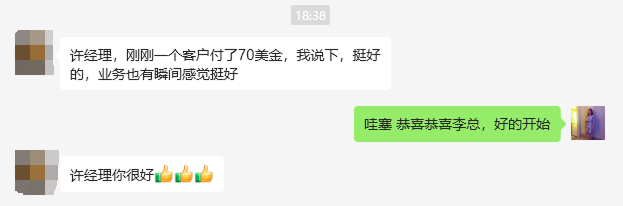 案例18