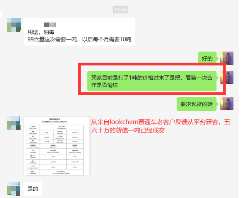 案例19