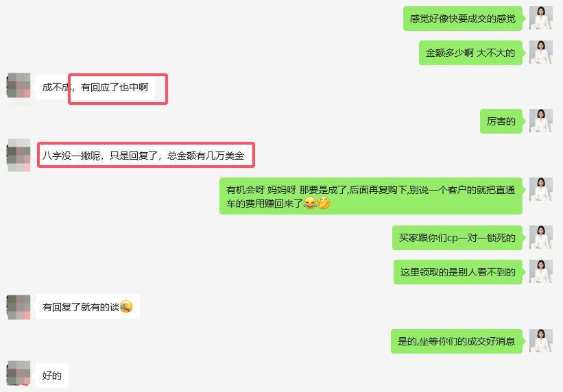 案例2