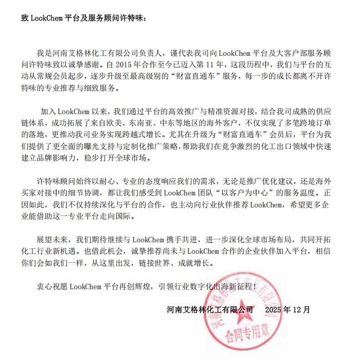 案例20