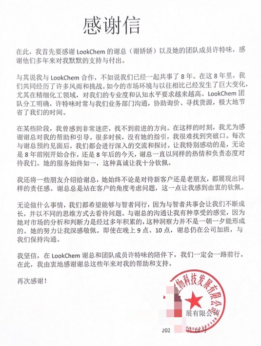 案例21