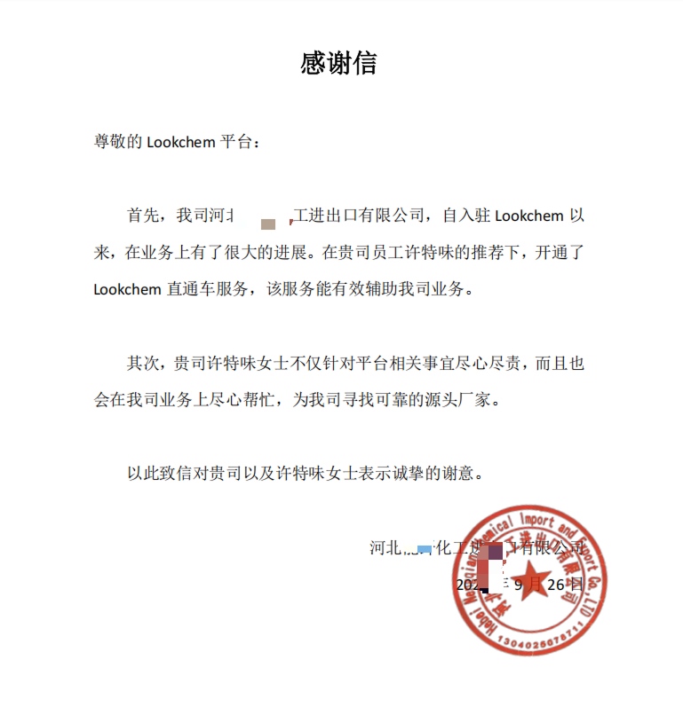 案例24