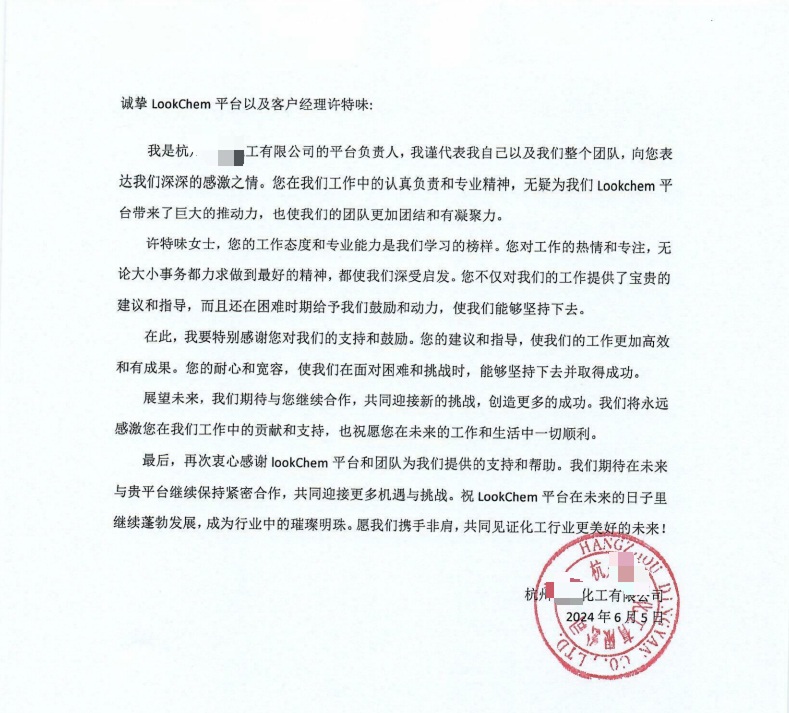 案例25