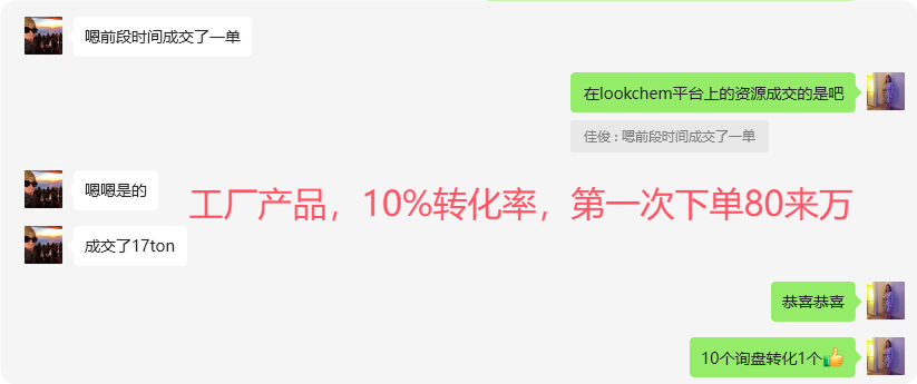 案例4