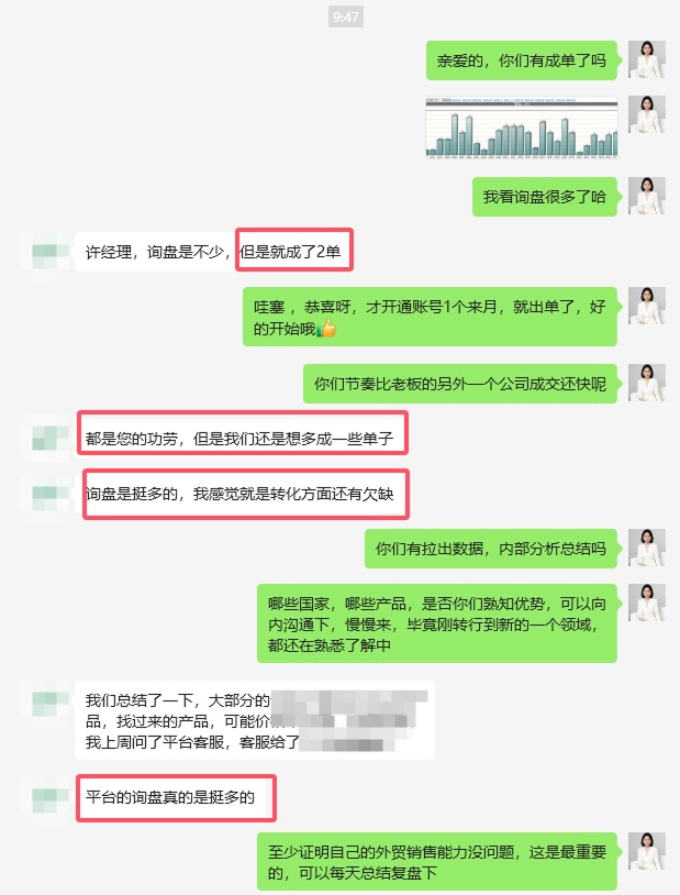 案例5