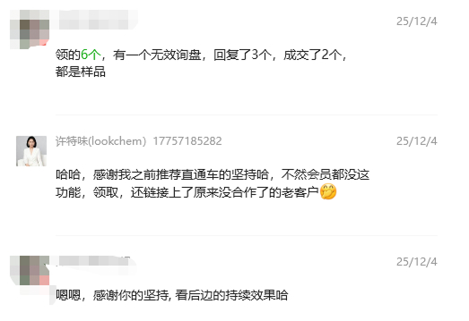 案例6