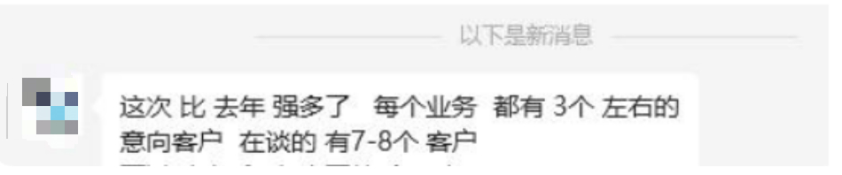 案例8