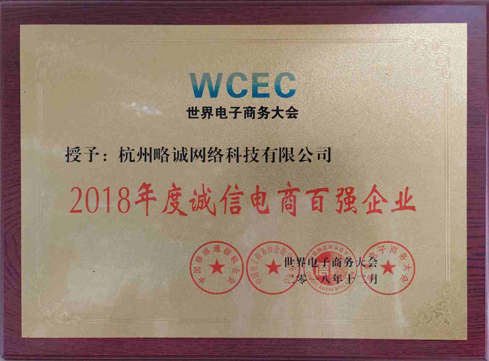 证书